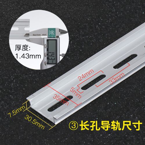 C45导轨U型1.0厚TH35-7.5MM 铝型材导轨槽氧化铝DZ47空开铝卡轨