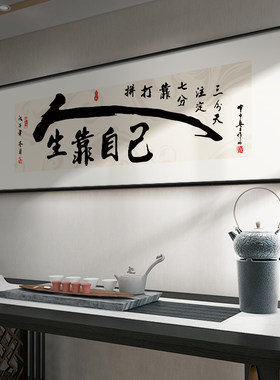 坦荡字画春池嫣韵搞笑书法荡妇去他妈的办公室背景墙装饰茶室挂画