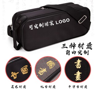 多功能书画包笔会包定制礼物文房四宝包毛笔砚台墨汁携带美术袋书