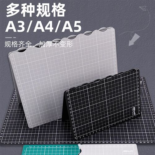 双面切割垫板折叠裁纸板桌垫a4美工刀裁剪板a3手工垫板美工雕刻板