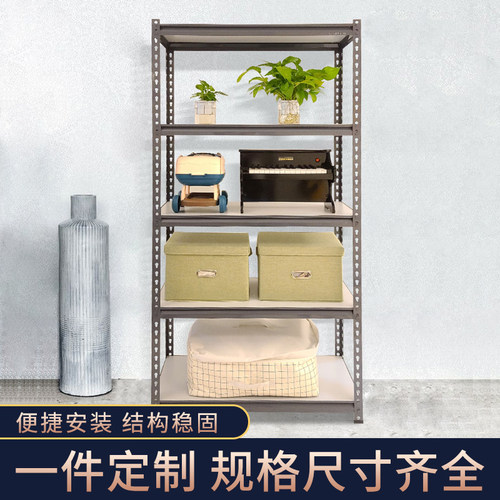 2020新品角钢货架仓储家用仓库置物架落地角铁架子展示架轻型收纳