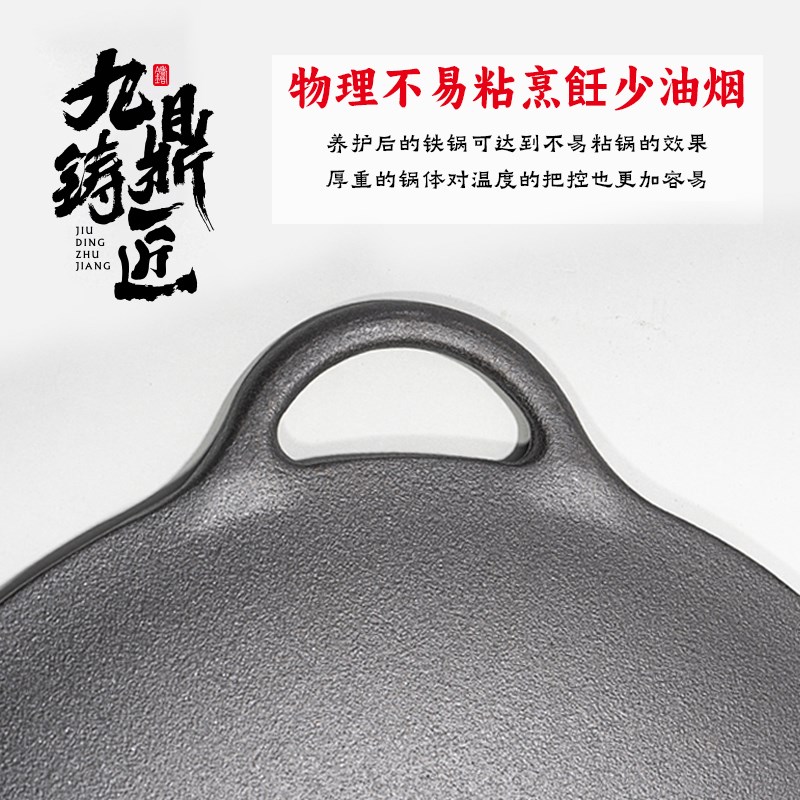 九鼎铸匠老式铸铁户外卡式炉不易沾烤肉盘韩式烧烤铁板家用煎烤盘