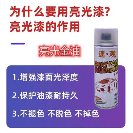 吉利博瑞自喷漆晶钻白色ge汽车漆划痕修复补漆笔墨玉黑色景泰蓝色