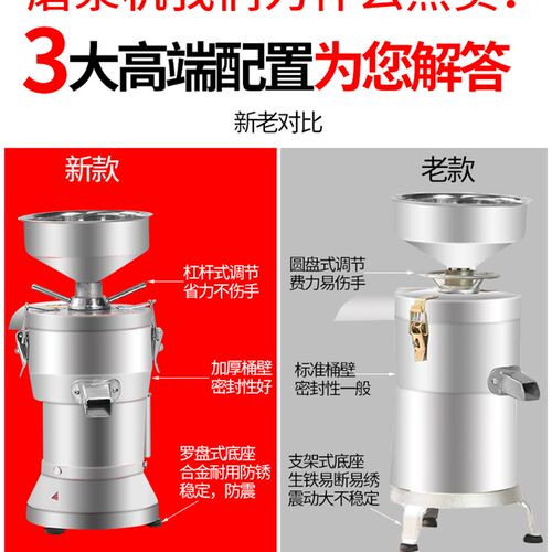 不锈钢全自动磨浆机渣浆分离家用100型商用豆腐机大容量