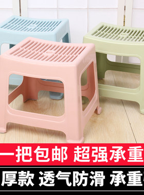 洪宝隆塑料凳子加厚型儿童矮凳浴室凳方凳小板凳换鞋凳成人凳脚凳