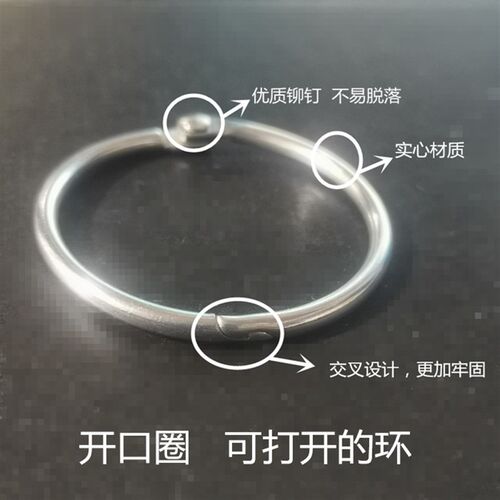 开口不锈钢挂钩吊环浴帘挂钩活扣罗马杆金属活页卡圈书圈窗帘扣圈