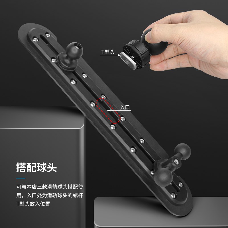 中控集成滑轨支架仪表台改装导轨JL专用滑轨底座