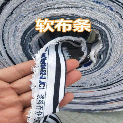 布条捆扎绳果树拉枝布条绳牛津布结实耐用捆绑封口蔬菜布绳子