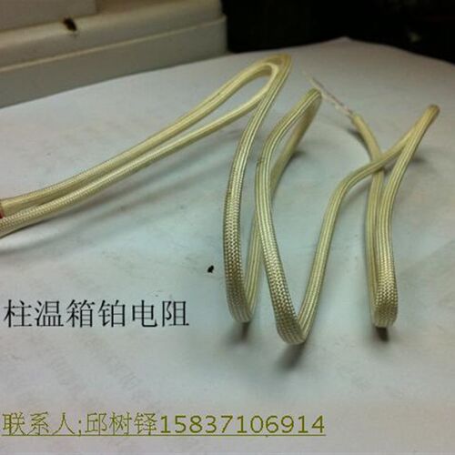 北分瑞利气相色谱仪SP-3400/2020柱温箱柱室专用铂电阻温度传感器
