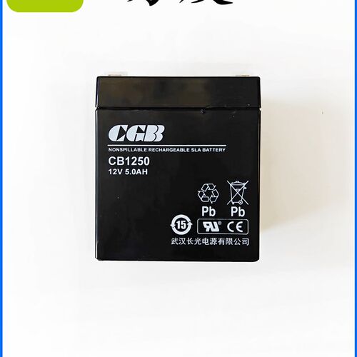 CGB武汉长光蓄电池CB1250电梯UPS通讯/EPS照明电源12V5AH