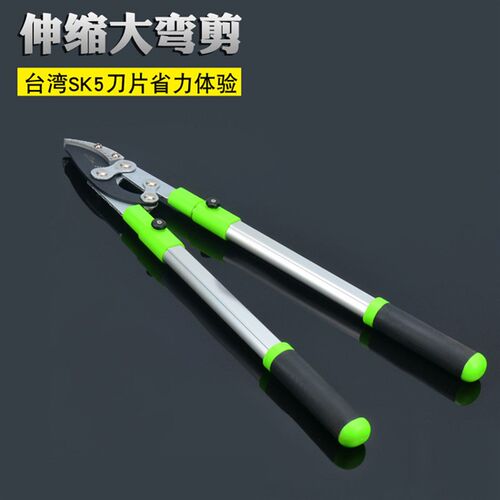 台湾进口SK5粗枝剪大力剪修剪树枝剪刀高空摘果剪伸缩柄高枝剪子