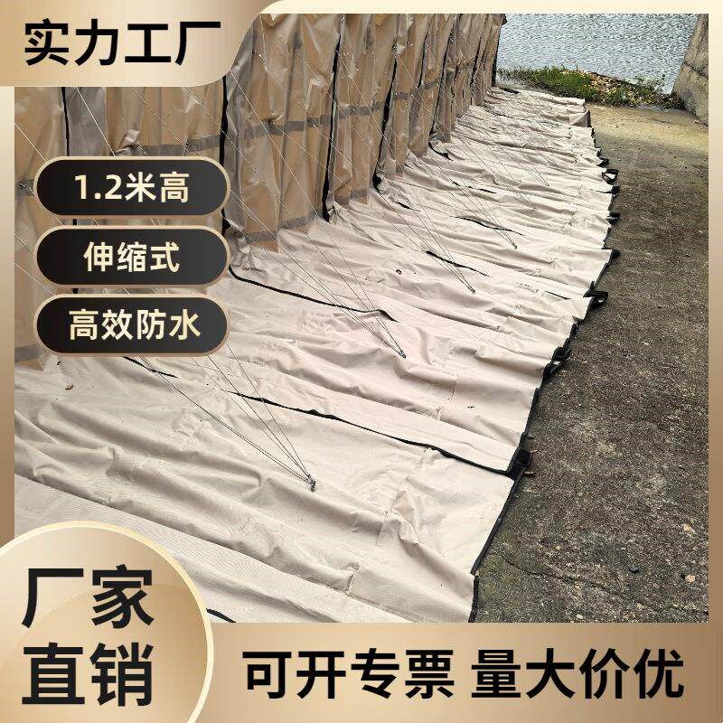 防汛1.2米伸缩挡水板地下车库地铁商场市政组合式防洪挡水墙