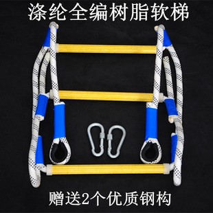 消防软梯逃生梯安全软梯绳梯攀岩工程梯户外逃生软梯宿舍床软梯子