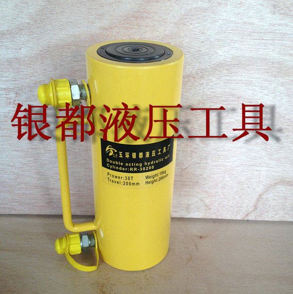 大吨位双作用 液压千斤顶30T/50T 200mm行程 双作用液压油缸50吨