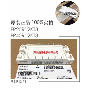 FP25R12KE3 BSM25GP120 BSM20GP60 FP40R12KT3 35GP120 15GP120