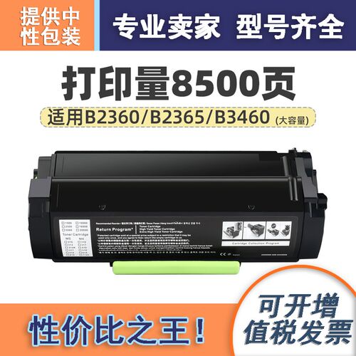 适用DELL戴尔B2360粉盒B2365/B3460/B3465DN硒鼓架331-9805墨粉盒