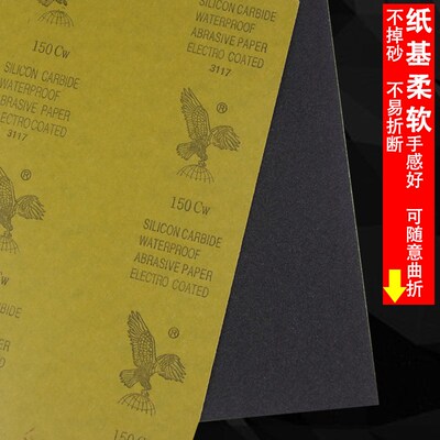 鹰牌砂纸水磨抛光水磨抛光200#-2000#打磨抛光砂纸抛光砂纸水砂皮