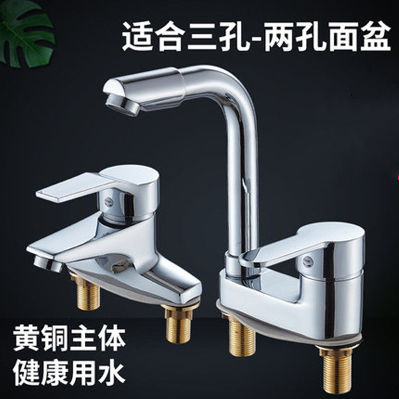全铜面盆双孔三孔水龙头冷热单把老式台盆卫生间洗手盆混水阀家用