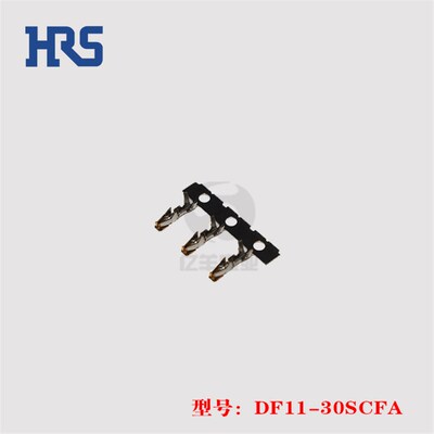 HRS 广濑 端子 DF11-30SCFA 连接器 30AWG 连接器 原厂 正品 现货