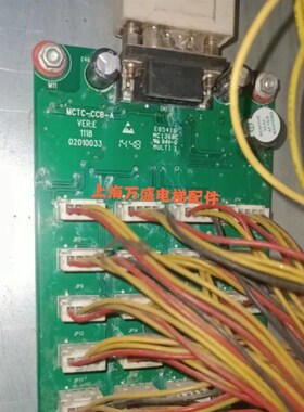 电梯配件 轿厢指令板MCTC-CCB-A/MCTC-CCB-B全新原装现货