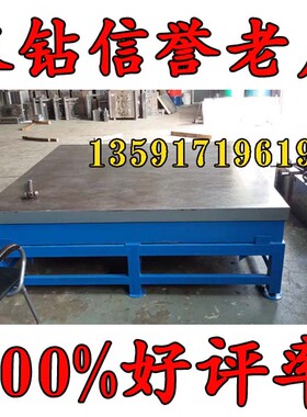 铸铁平台T型槽工作台,钳工划线焊接平板,大理石检验平台方尺方箱