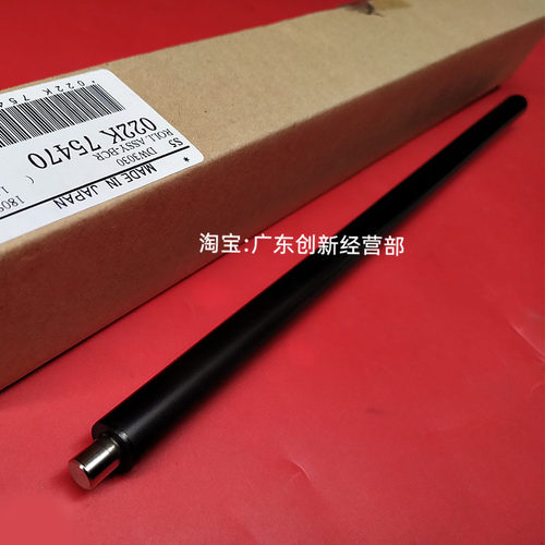 淘得利适用施乐DW3030 6055 3035 6050 6030 6035 7500充电辊6500