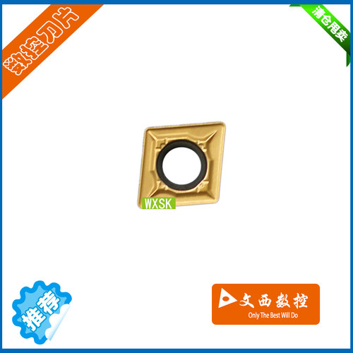 京瓷 数控刀片 CCMT060204GK PV7020 加工钢件
