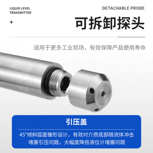 投入式 液位变送器 液位传感器控制仪静压液位计水位传感器4-20MA
