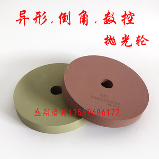 异形机泥巴轮磨轮BD轮玻璃数控加工中心抛光轮 手提磨边机抛光轮