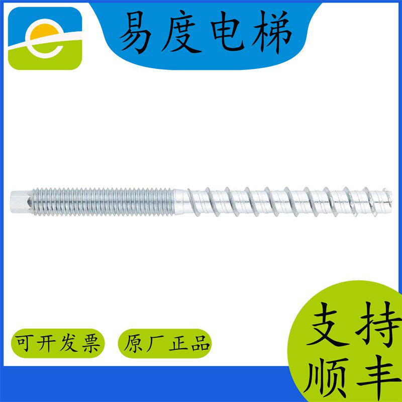 TFS镀锌双头螺栓 ETA一级认证 水泥螺栓 双头抗拉碳钢本体
