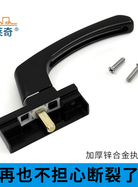 老式塑钢门窗锁传动执手铝合金平开窗户方轴执手联动把手窗户锁扣