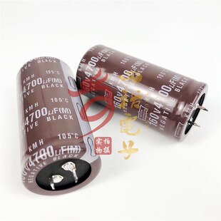 全新进口黑金刚电解电容 160V4700UF 35X60 35x70 代替 125v 100v