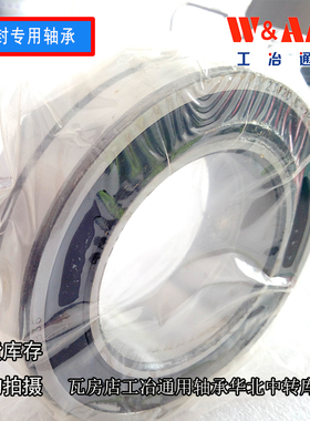 23120C-2RS 帝达贝轴承TWB密封调心滚子轴承WAAA尺寸:100*165*52