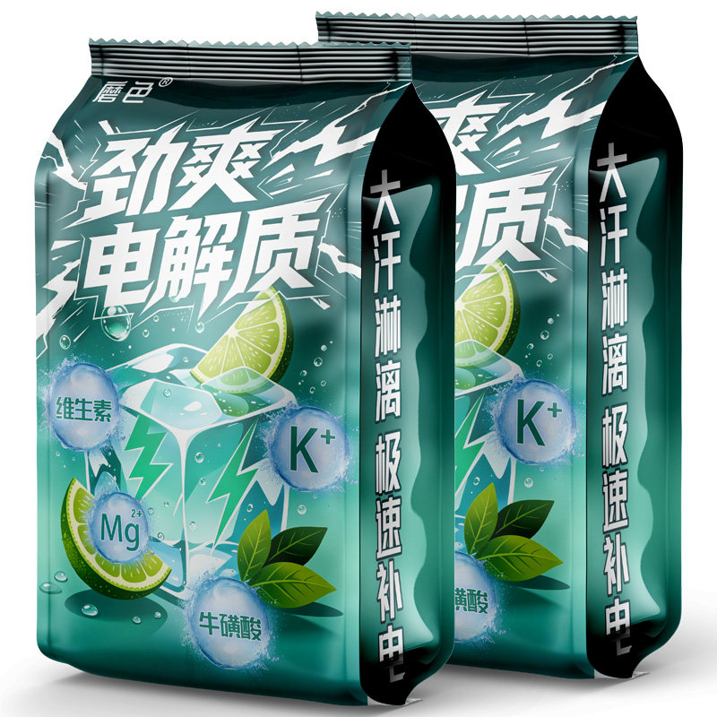 磨色劲爽系列牛磺酸电解质冲饮