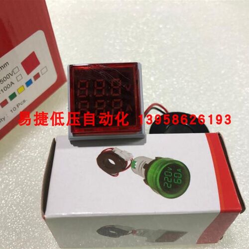 AD16-22FVA 交流380V数显电流电压表一体指示灯 方形一表两用双显
