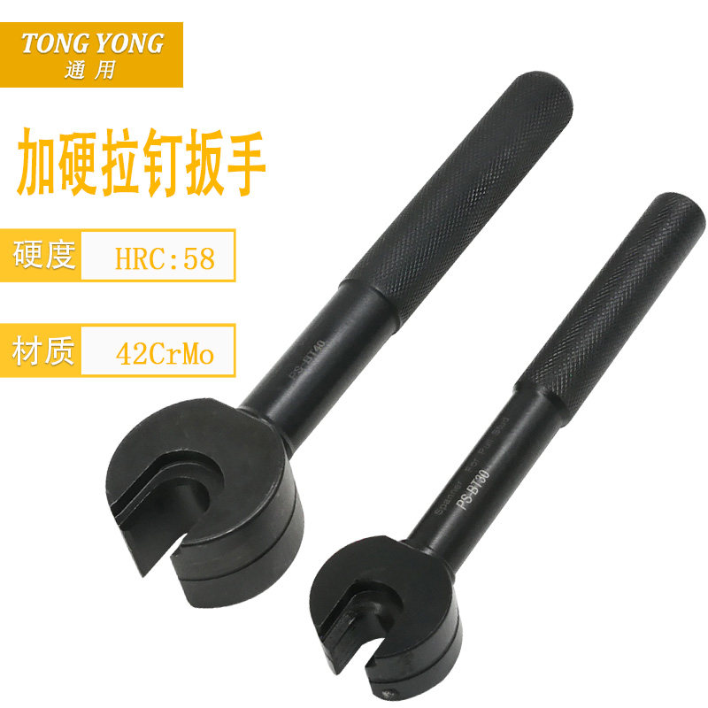 拉钉扳手BT30/40/50拉丁专用扳手 CNC刀柄扳手 刀柄螺母拆卸扳手
