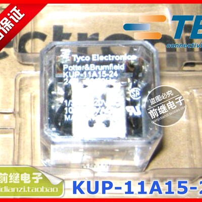全新原装正品 TYCO/泰科  KUP-11A15-24  继电器