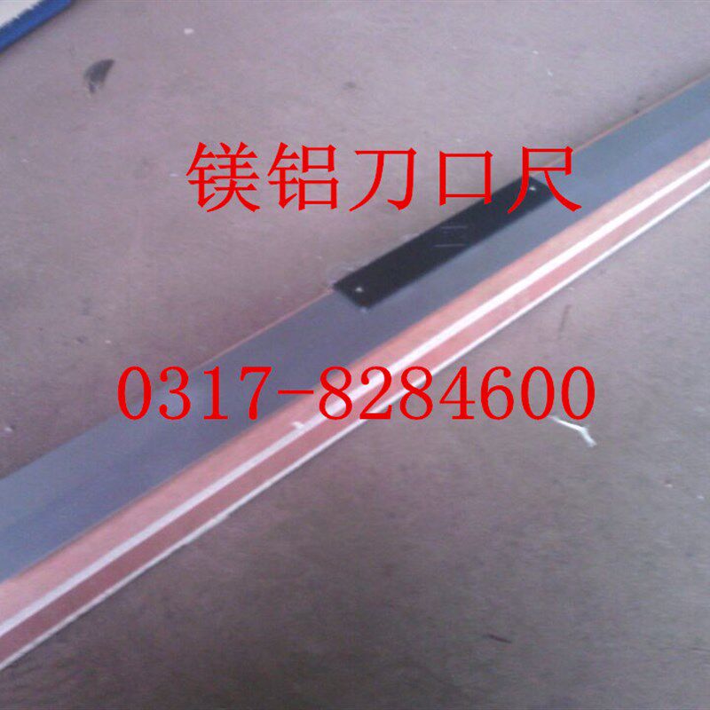 刀口直尺镁铝刀口尺镁铝合金刀口尺刀口平尺 3000*100*20mm