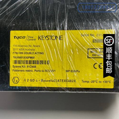 F79U 012 DOUBLE ACTING DN125气动头KIT REPAIR F79U 012 DASR
