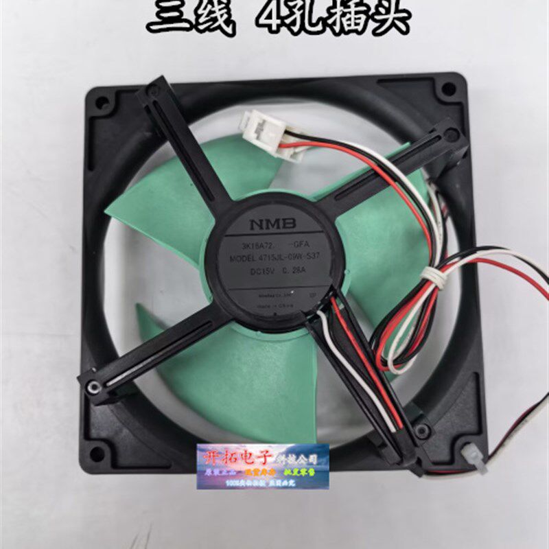 4715JL-09W-S37双开门夏普冰箱风扇电机适用各种冰箱15V0.28A