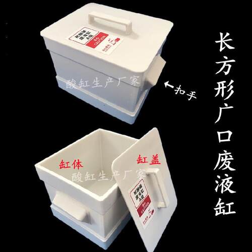 pp酸缸碱缸加厚款耐硝酸化学工厂我要买圆柱体圆形轮子器材箱子!