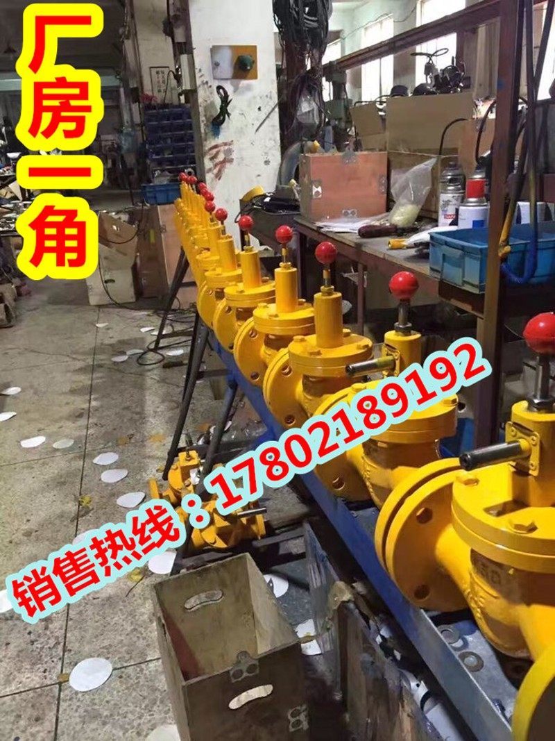 ZCRB天然气报警器防爆电磁阀天然气自动紧急切断阀DN25-400