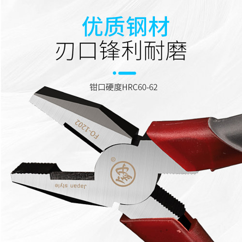 日本福冈老虎钳子多功能万用钢丝钳手钳工业级电工专用拉线平口钳