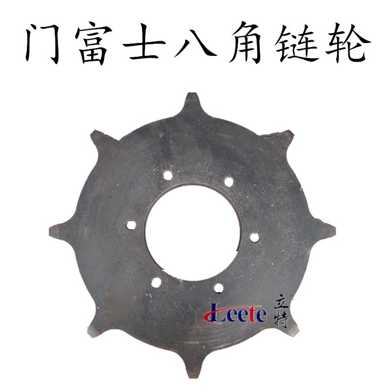 门富士定型机八角链轮齿轮325*110邵阳远信链条齿轮
