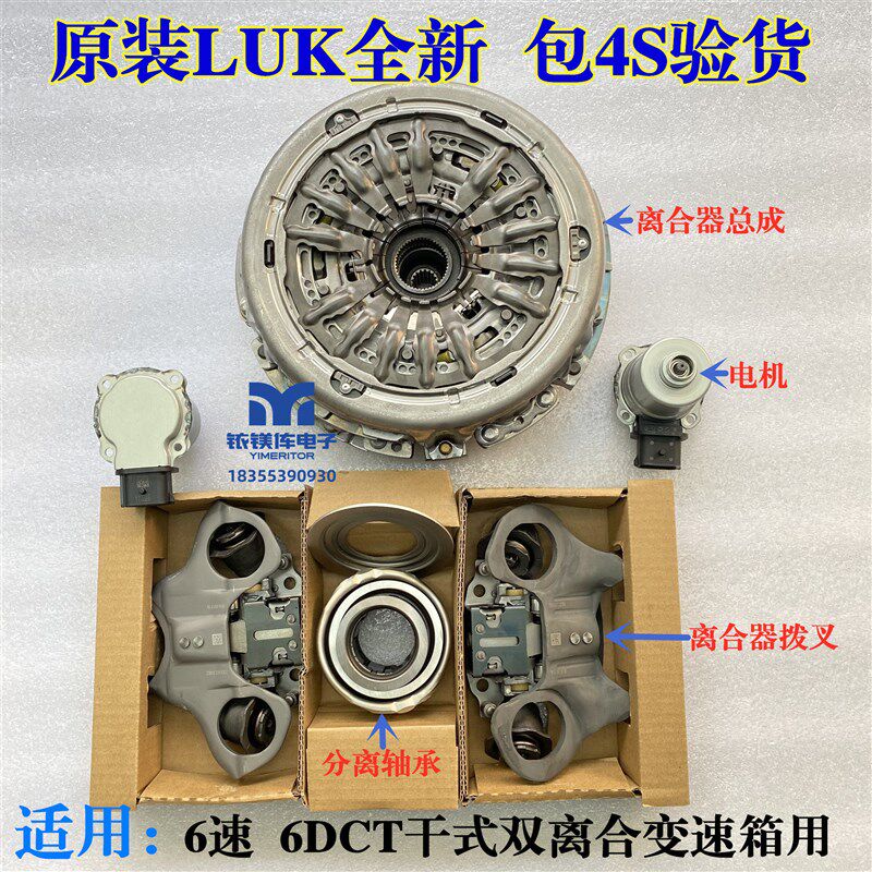 适用奇瑞瑞虎8 7 5X捷途观致3 5 6速自动挡变速箱离合器拨叉总成