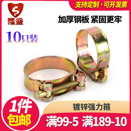铁镀锌欧式强力喉箍加厚管箍重型管夹抱箍卡箍紧箍水管油管钢丝管