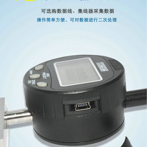 天目牌 数显面差表 电子面差规 汽车钣金高低阶差段差断差规