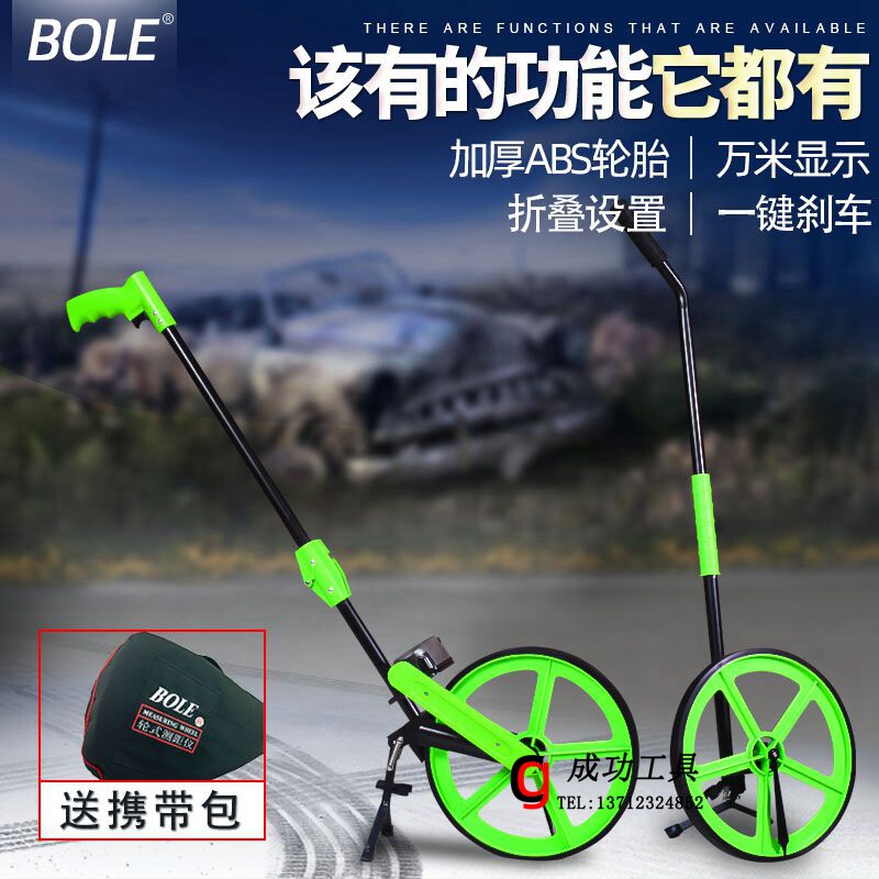 正品伯乐319轮式测距仪机械手推式测距轮计米 318手推测轮带刹车