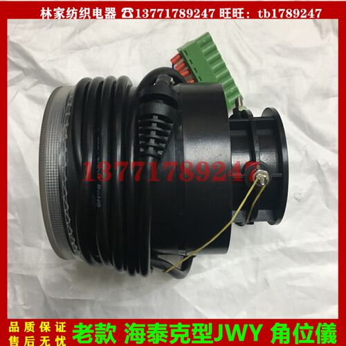 海泰克款JWY-I II III角位仪JWY-1角位仪JWY-2角位仪JWY-3角位仪