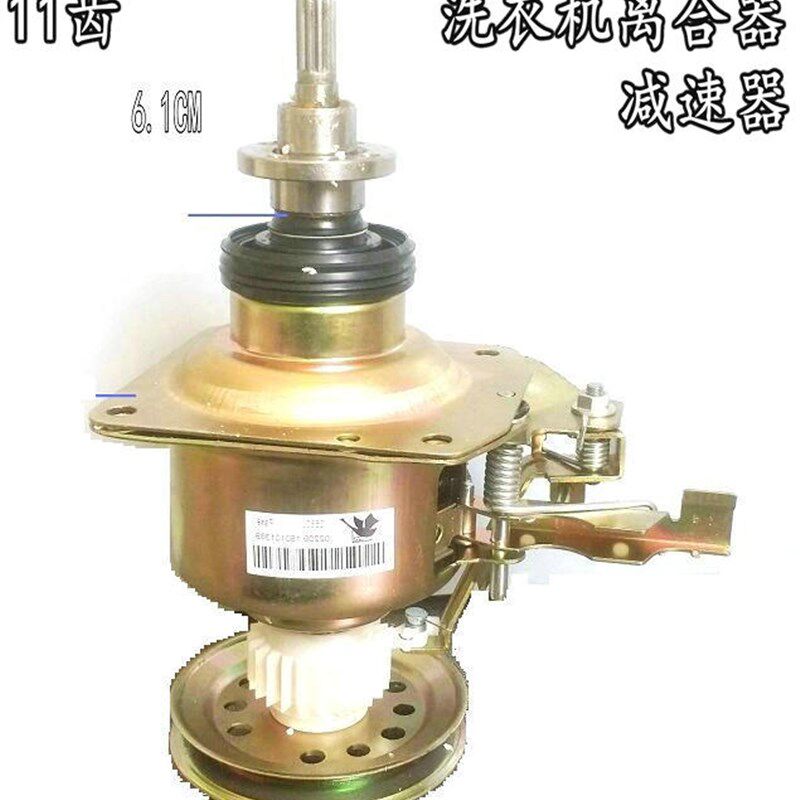 小天鹅TB62-3168G(H)全自动波轮洗衣机离合器减速器11齿花齿配件